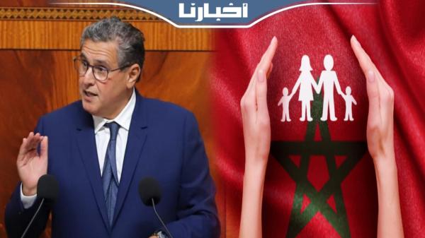 أخنوش: الحكومة راهنت على معالجة التفاوتات المجالية والحد من مظاهر الفقر والإقصاء الاجتماعي